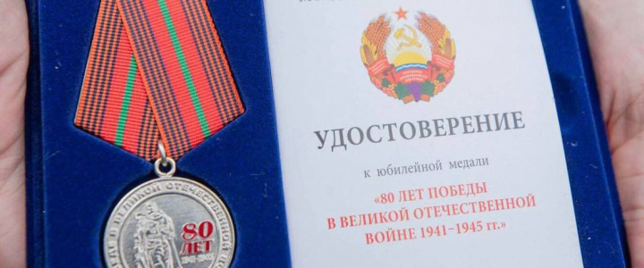 В Рыбнице ветеранам вручили юбилейные медали