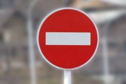 Об ограничении дорожного движения Об ограничении дорожного движения