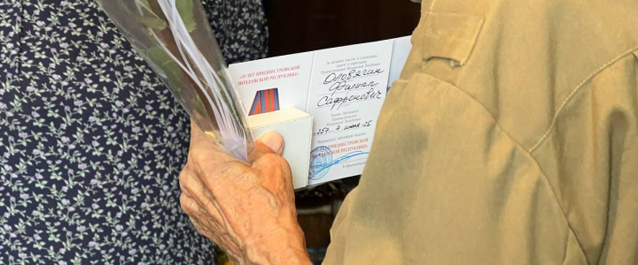 Юбилейные медали «35 лет Приднестровской Молдавской Республики» начали вручать в Рыбнице