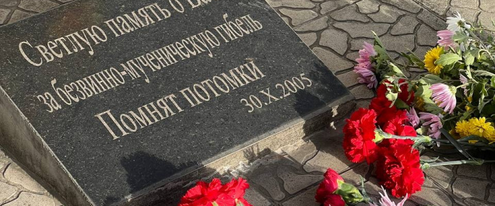 В Рыбнице почтили память жертв политических репрессий