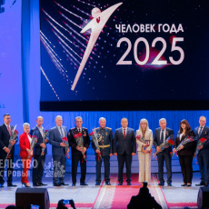 В 29-й раз во Дворце республики прошла церемония награждения лауреатов Государственного конкурса «Человек года»