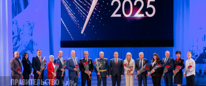В 29-й раз во Дворце республики прошла церемония награждения лауреатов Государственного конкурса «Человек года» В 29-й раз во Дворце республики прошла церемония награждения лауреатов Государственного конкурса «Человек года»