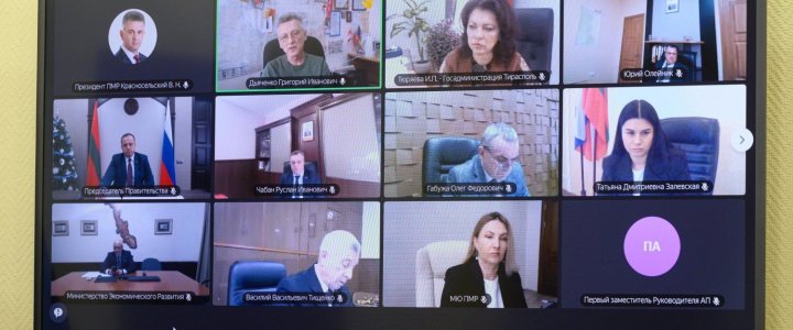 Президент провел селекторное совещание с руководителями органов госвласти и управления Президент провел селекторное совещание с руководителями органов госвласти и управления