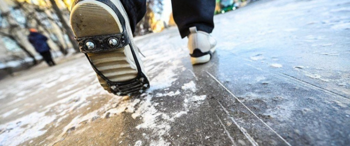 Осторожно: гололёд!